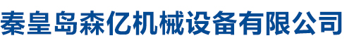 沈陽銘越不銹鋼有限公司